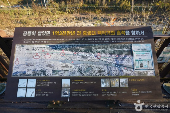 진주 유수리 백악기 하성퇴적층 여행 추천 - 메고지고