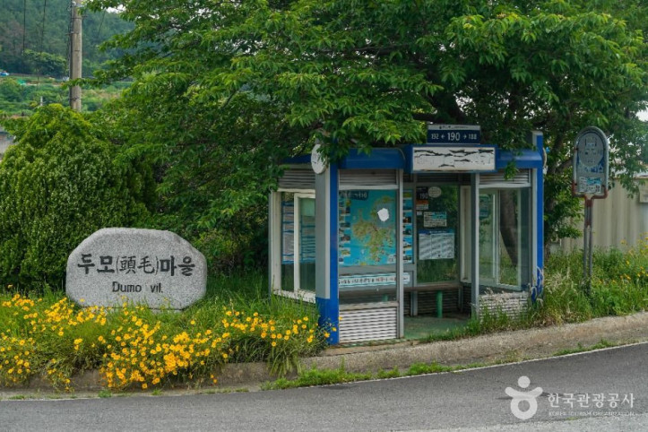 두모몽돌해변 여행 추천 - 메고지고