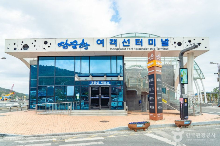 땅끝항 여행 추천 - 메고지고