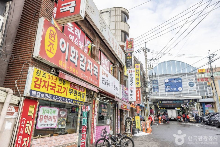 응암동 감자국 거리 여행 추천 - 메고지고