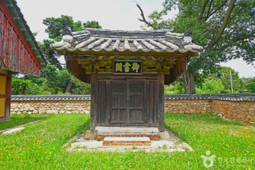 대파니힐링팜 여행 추천 - 메고지고