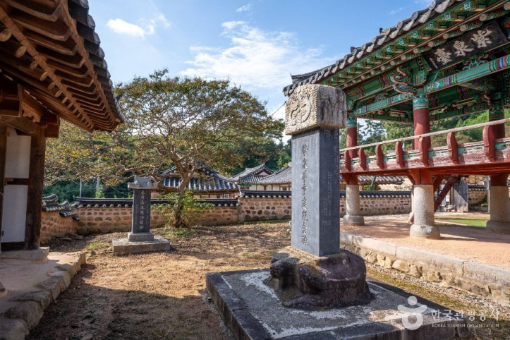 자천대 여행 추천 - 메고지고