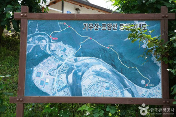 개미들마을 여행 추천 - 메고지고