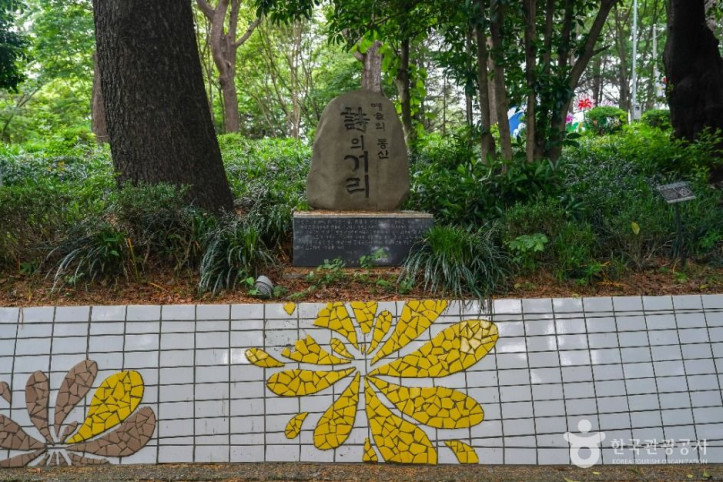 산호공원(용마공원) 시의거리 여행 추천 - 메고지고