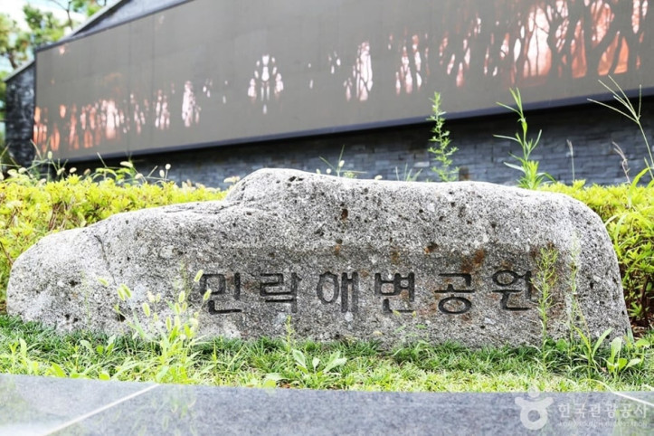 민락해변공원 여행 추천 - 메고지고