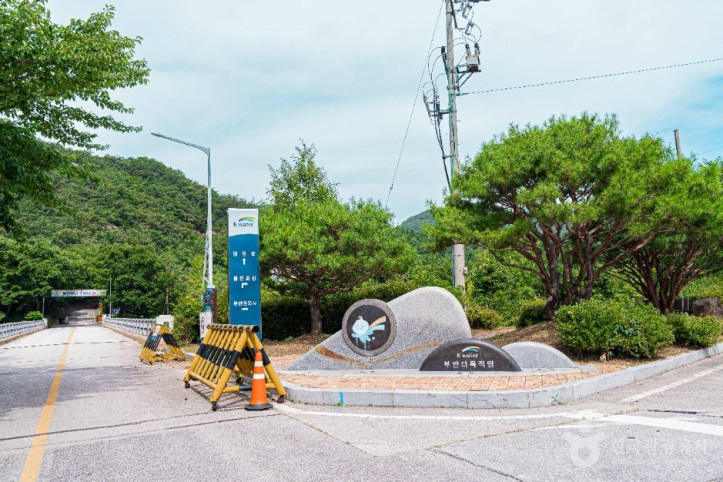 부안댐 여행 추천 - 메고지고