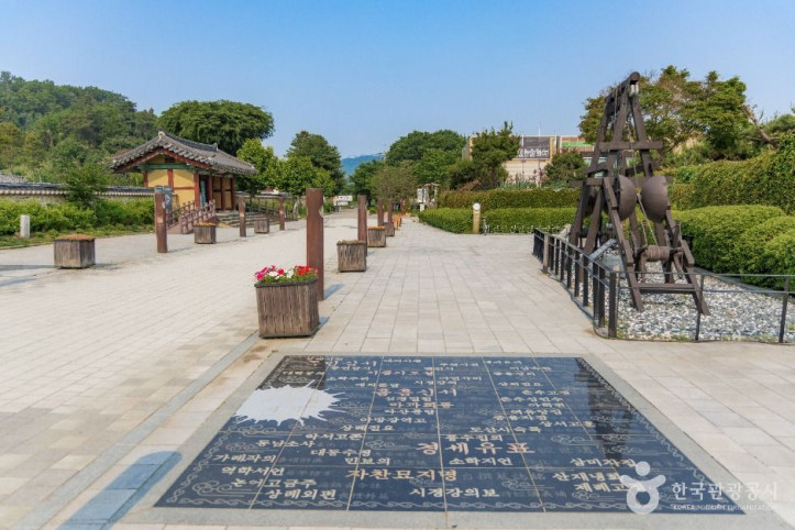 정약용유적지(남양주) 여행 추천 - 메고지고