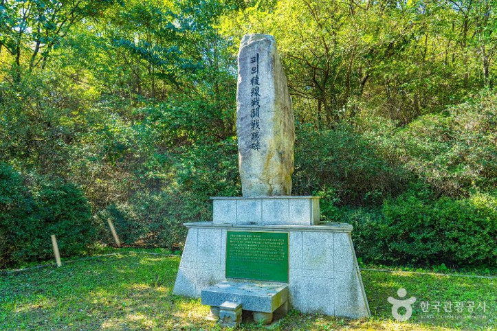 피의능선전투전적비 여행 추천 - 메고지고