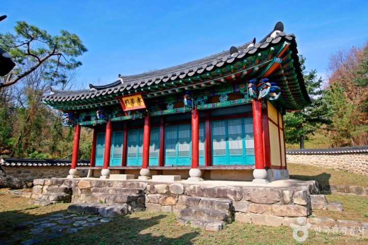 충주 영모사 여행 추천 - 메고지고