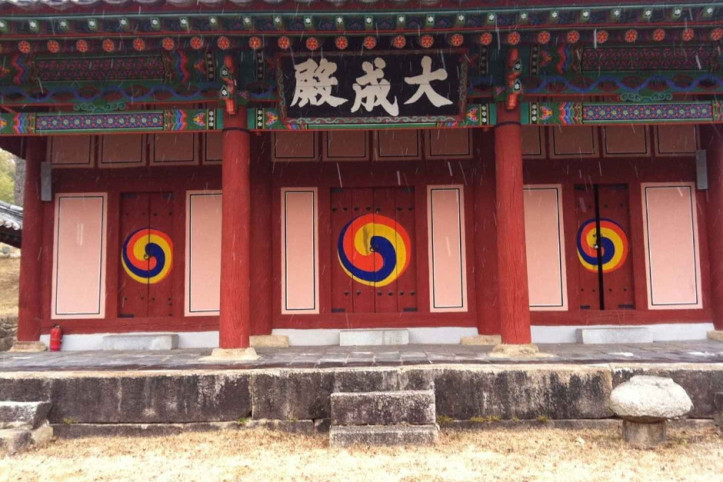 옥천향교 여행 추천 - 메고지고