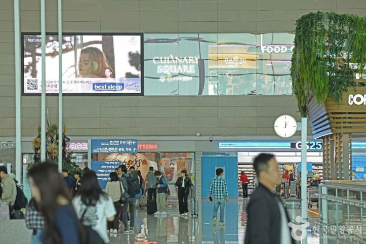 인천국제공항 제2여객터미널 여행 추천 - 메고지고