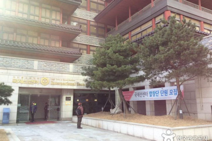 국제선센터 여행 추천 - 메고지고