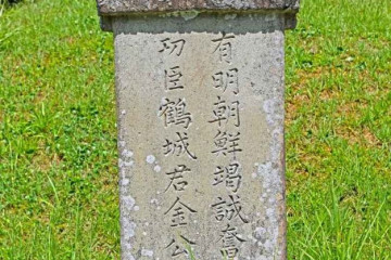 나주 반남 고분군 여행 추천 - 메고지고