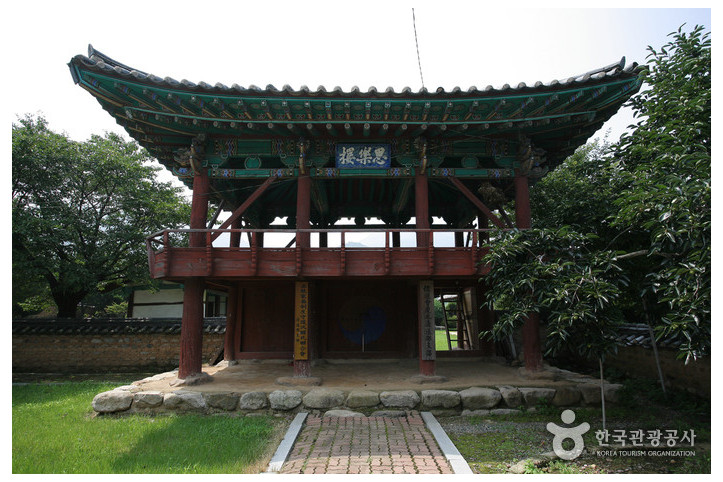 청도향교 여행 추천 - 메고지고