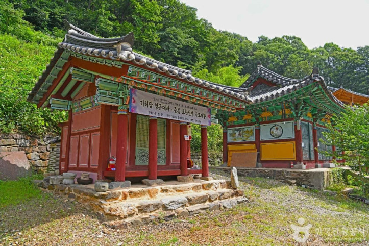 가산사 여행 추천 - 메고지고