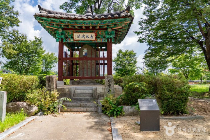의견비 여행 추천 - 메고지고