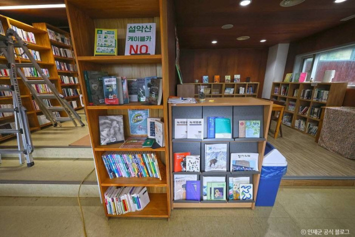 한국DMZ평화생명동산 여행 추천 - 메고지고
