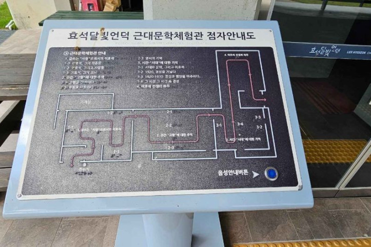 효석 달빛언덕 여행 추천 - 메고지고