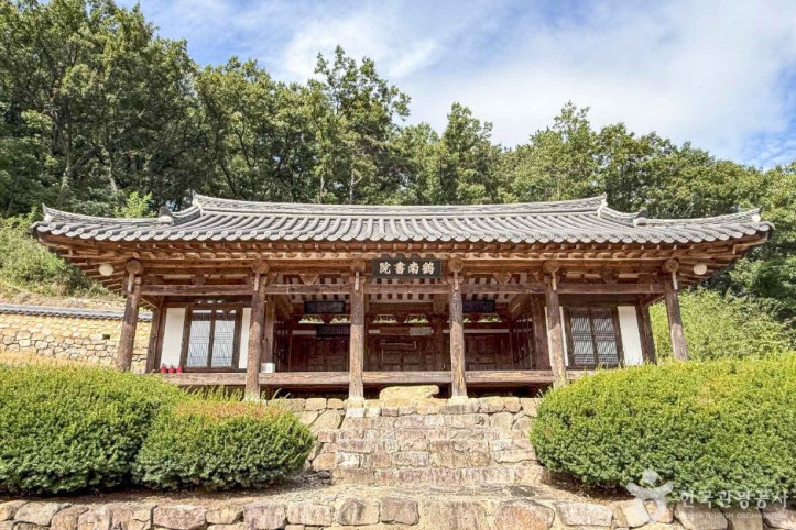 학남서원 여행 추천 - 메고지고