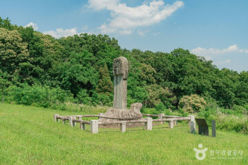 인평대군묘 및 신도비 여행 추천 - 메고지고