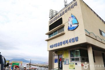 노을이 물드는 언덕 여행 추천 - 메고지고