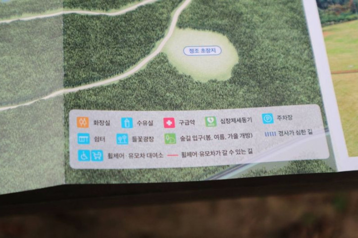 화성 융건릉 여행 추천 - 메고지고