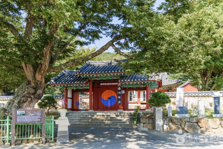 양주향교 여행 추천 - 메고지고