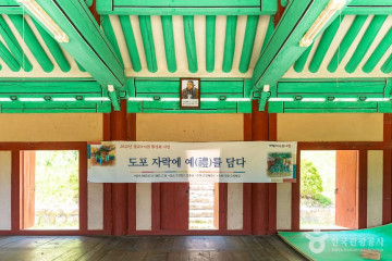 고양 벽제관지 여행 추천 - 메고지고