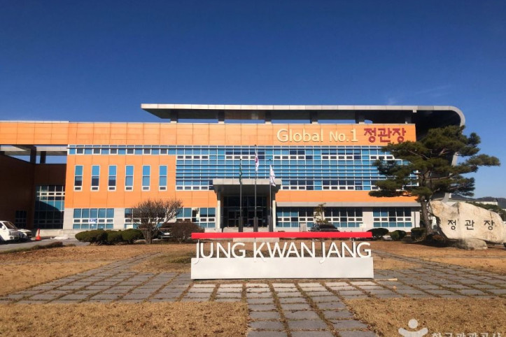 KGC인삼공사 원주공장 여행 추천 - 메고지고