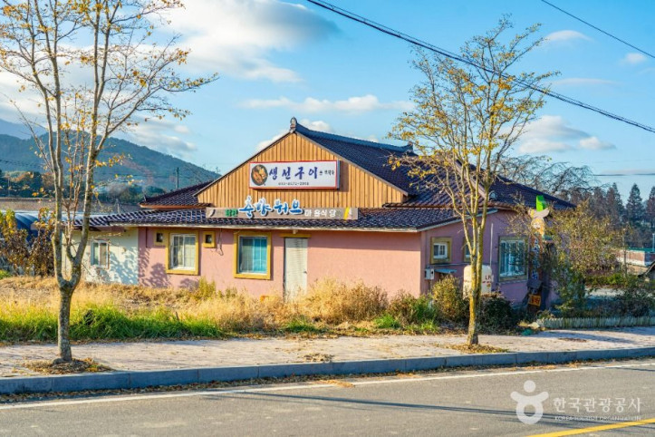 춘향허브마을 여행 추천 - 메고지고