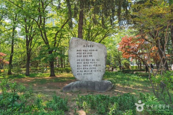도산공원 여행 추천 - 메고지고