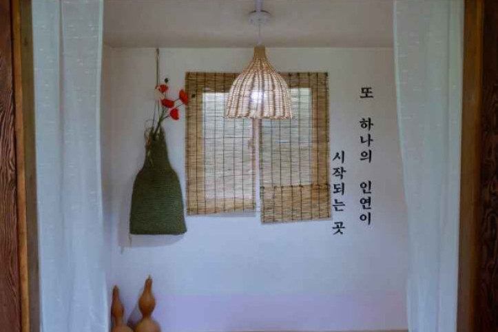 다올재 협동조합 여행 추천 - 메고지고