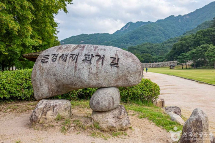 문경 조령 관문 여행 추천 - 메고지고