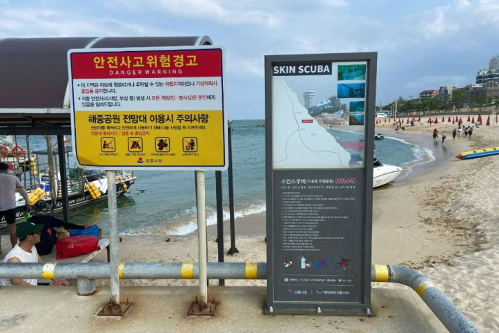 사근진해변(사근진해수욕장) 여행 추천 - 메고지고