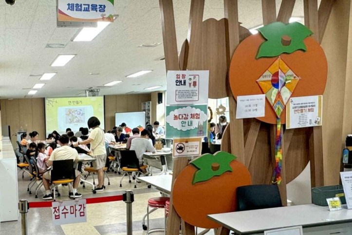 창원단감테마공원 여행 추천 - 메고지고