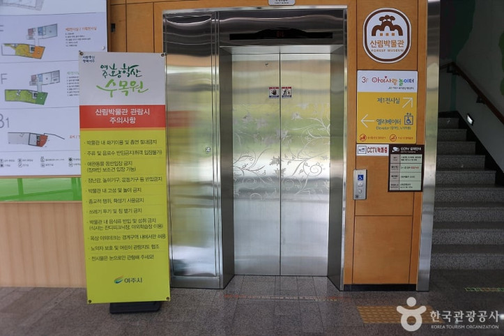 황학산수목원 여행 추천 - 메고지고