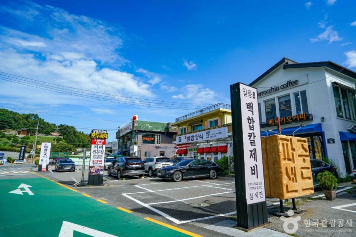 파주 맛고을 음식문화거리 여행 추천 - 메고지고