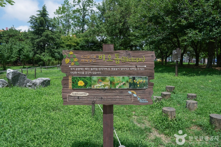 오조산공원 여행 추천 - 메고지고