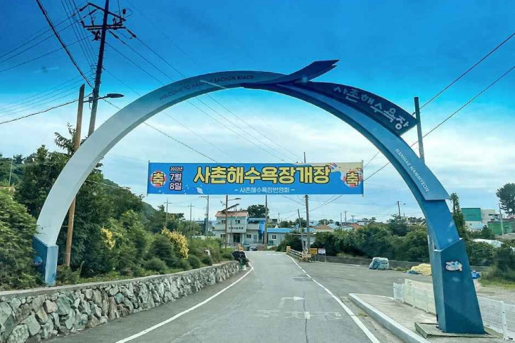 사촌해수욕장 여행 추천 - 메고지고