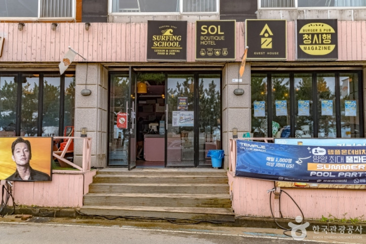 양리단길 여행 추천 - 메고지고