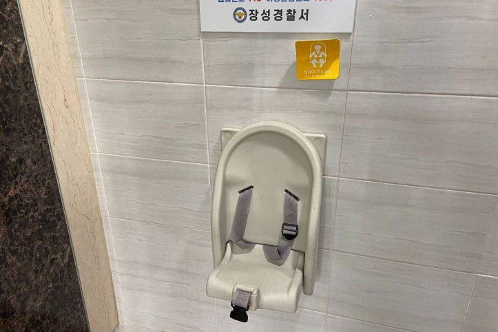황룡강 생태공원 여행 추천 - 메고지고