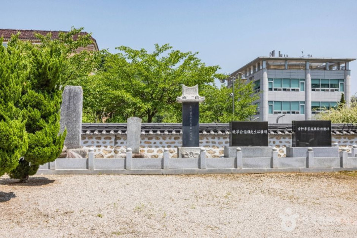 강화향교 여행 추천 - 메고지고