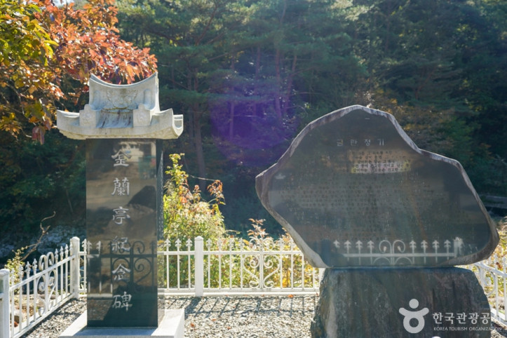 장각폭포 여행 추천 - 메고지고