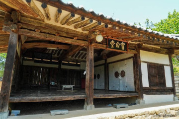 만휴정 여행 추천 - 메고지고