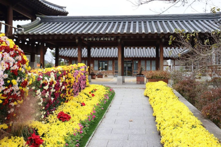가야금신조기념관 여행 추천 - 메고지고