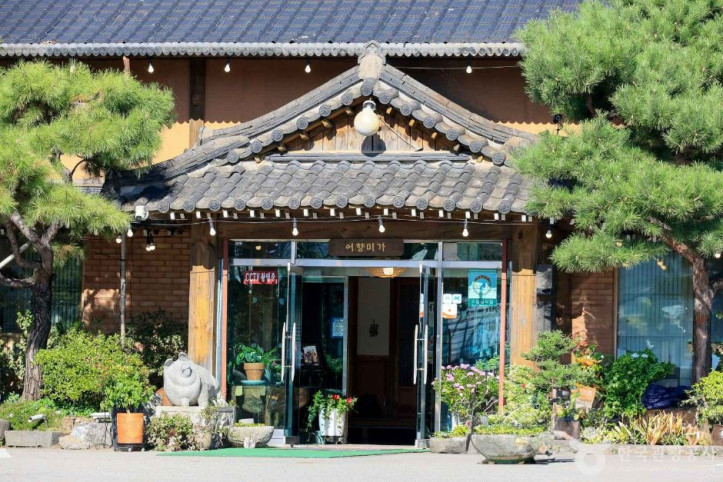 도예촌 쌀밥거리 여행 추천 - 메고지고