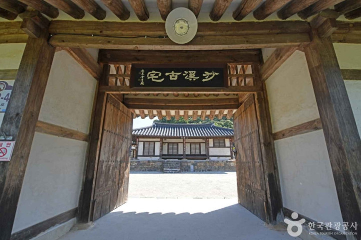 계룡 사계고택 여행 추천 - 메고지고