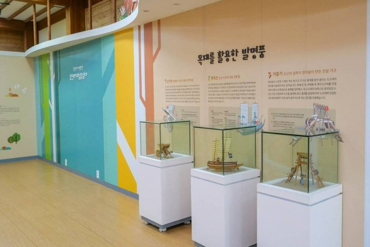 합천목재문화체험장 여행 추천 - 메고지고