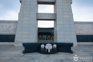 평화통일 불사리탑 여행 추천 - 메고지고
