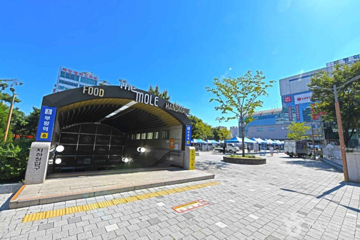 부평역북광장 여행 추천 - 메고지고